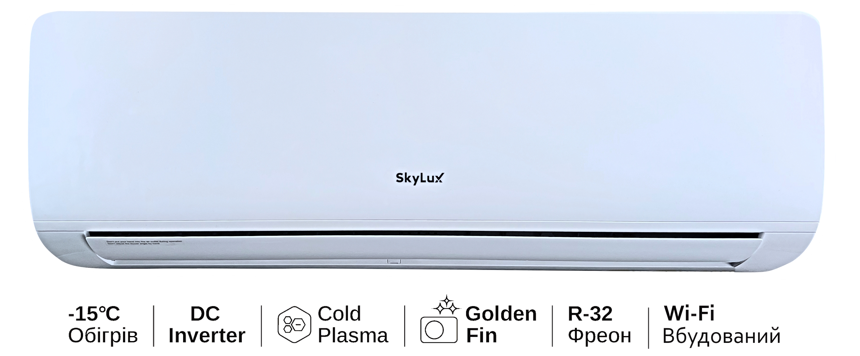 Кондиціонер настінний SkyLux SKS-24VERY