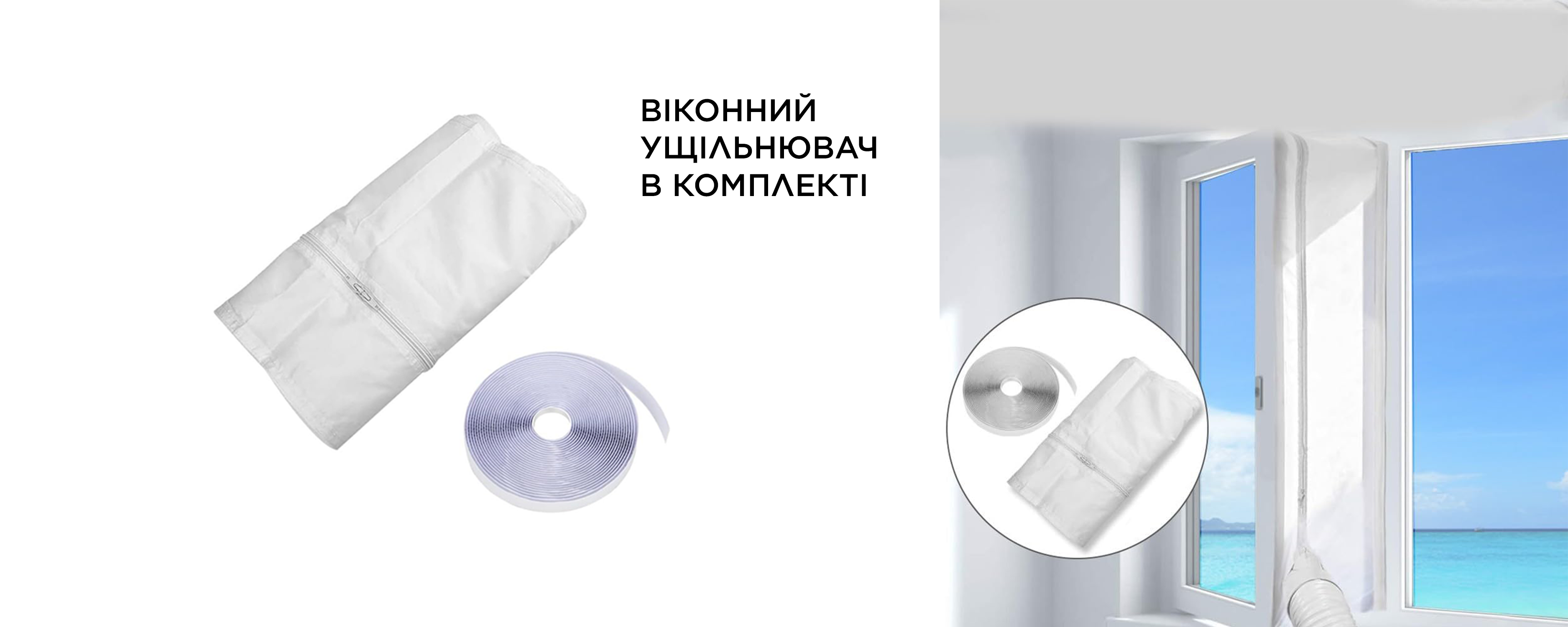 Мобільний кондиціонер TCL TAC-12CPB/MZWS WI-FI